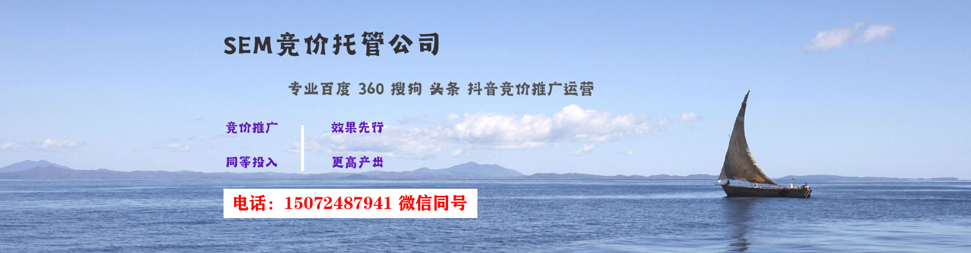 忻州百度推广排名
